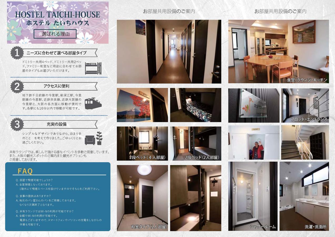 Hostel Taichi House Osaka Ngoại thất bức ảnh